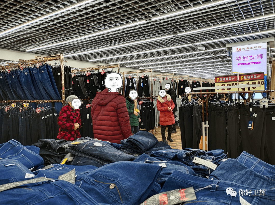 弄類真不瓤還管抽電三輪哩衛(wèi)輝萬客來服裝超市貨品海量關鍵是.