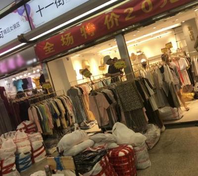 沙河十年 一個服裝批發老板的自述，汗水與夢想交織的日與夜